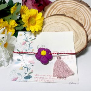 Μαρτάκι μωβ λουλούδι